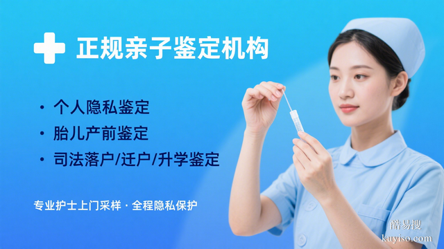 真香!阿盟可進行親子鑒定盤點(附鑒定詳情)