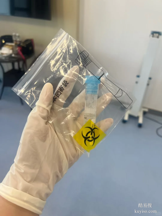 精選：上海孕期親子鑒定哪里正規(guī)靠譜？（11家正規(guī)DNA機(jī)構(gòu)公布）