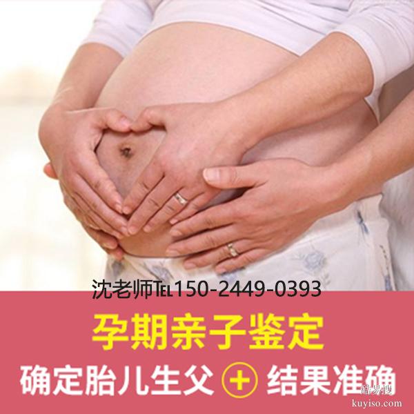 杭州新老城區(qū)親子鑒定中心權(quán)威指導(dǎo)方案:18家正規(guī)機(jī)構(gòu)2025年地址