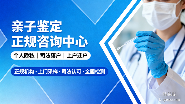 速存!博州親子鑒定醫(yī)院總整理(全新2025年價(jià)格標(biāo)準(zhǔn))