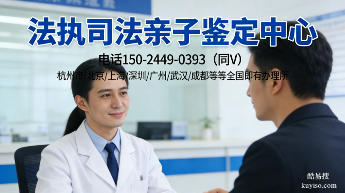 新型發(fā)布!佛山親子鑒定多少錢一次(親子鑒定機構一覽)