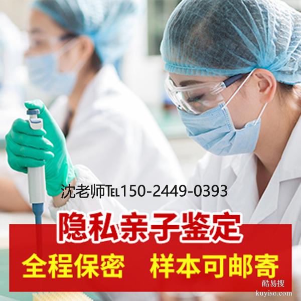 杭州親子鑒定中心價格大搜羅：2025年正規(guī)機構(gòu)收費全指導方案