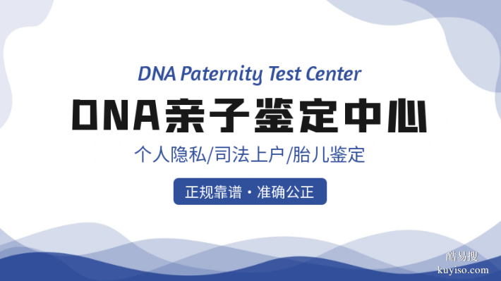 深圳可以做無創(chuàng)孕期親子鑒定的地址一覽（附2026年鑒定匯總）