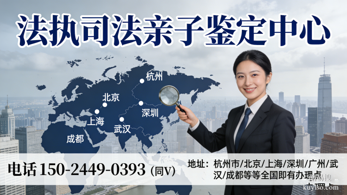 手冊!五指山超全0個親子鑒定正規(guī)機構(gòu)(附鑒定知識)