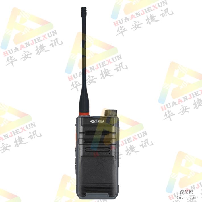 科立訊DP275數(shù)字對講機(jī)物業(yè)酒店對講機(jī)