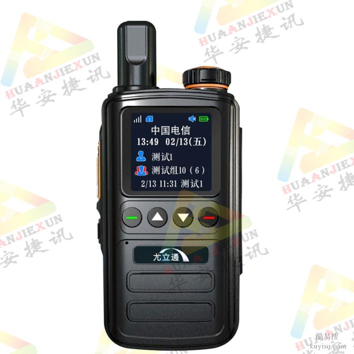 小型手臺(tái)酒店餐飲車隊(duì)對(duì)講機(jī)批發(fā)零售
