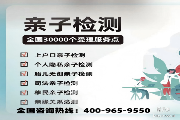 荊門市親子鑒定在哪里做公示8所正規(guī)機構(gòu)(附2025鑒定詳細位置)