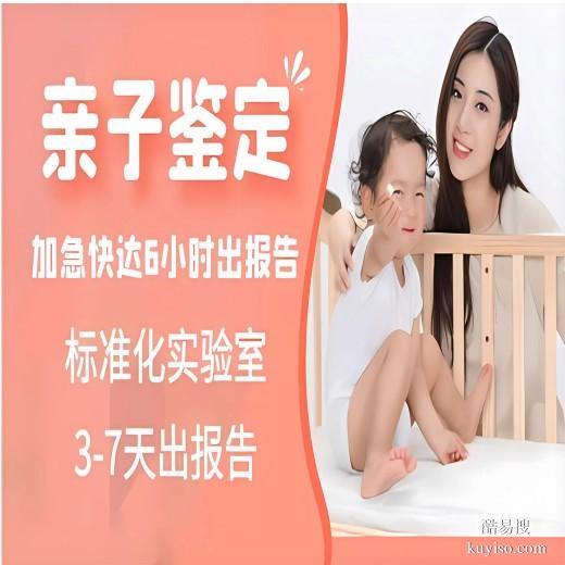 整理！莆田秀嶼區(qū)無創(chuàng)親子鑒定機構(gòu)地址附孕期鑒定費用