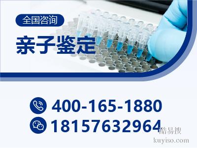 常州產(chǎn)前親子鑒定的機(jī)構(gòu)名單整理（附2026鑒定地址匯總）