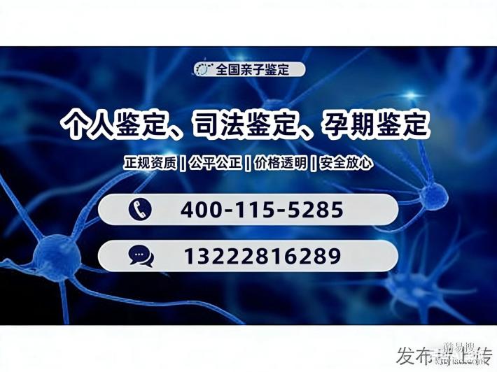 大理9個(gè)正規(guī)親子鑒定詳細(xì)位置分享附全新鑒定地址匯總
