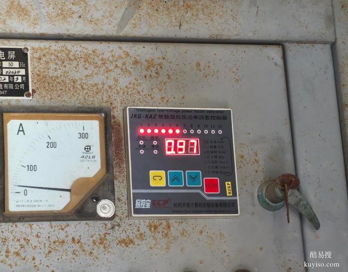 JKG-KAC/JKG-KAZ高采低補(bǔ)光伏四象限無(wú)功補(bǔ)償控制器