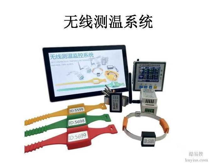 SW-600CT無(wú)源無(wú)線測(cè)溫發(fā)射模塊