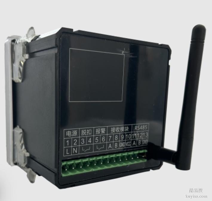 ST-801C電氣接點(diǎn)溫度在線監(jiān)測(cè)裝置