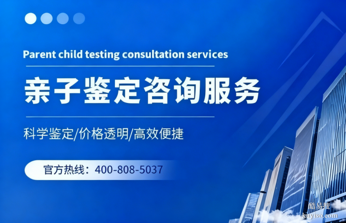 華陰市可以做正規(guī)孕期親子鑒定的中心機(jī)構(gòu)(附2025年匯總)