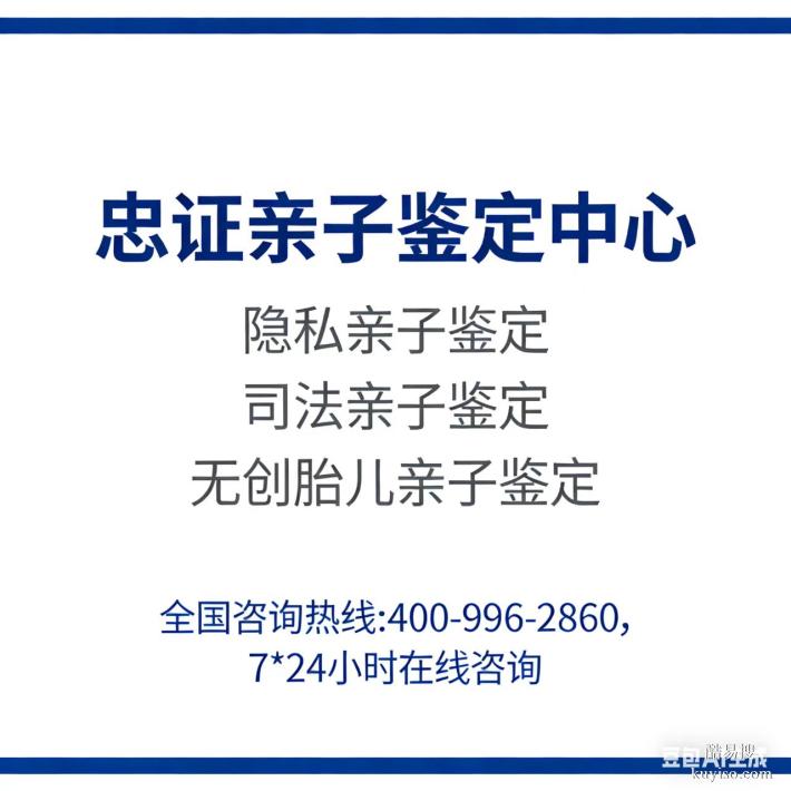 靜寧縣可以做dna親子鑒定的正規(guī)地方一覽（附鑒定地址匯總2025）