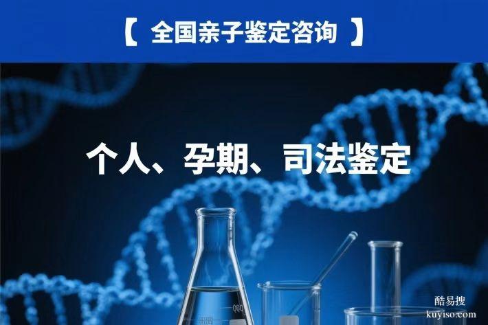深圳市本地正規(guī)靠譜孕期產(chǎn)前親子鑒定怎么做？