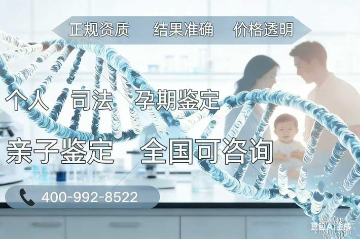 銀川市親子鑒定在哪里可以做公示17所（附鑒定新地址）