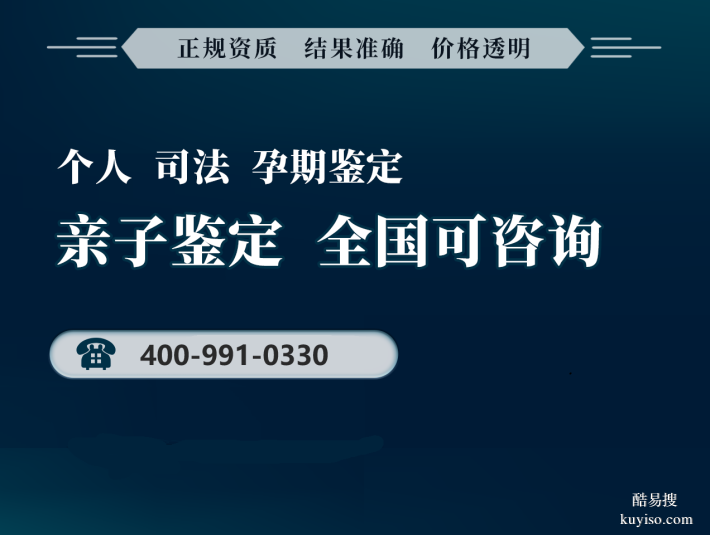 湛江上戶親子鑒定哪里做（2025鑒定地址匯總共8家）