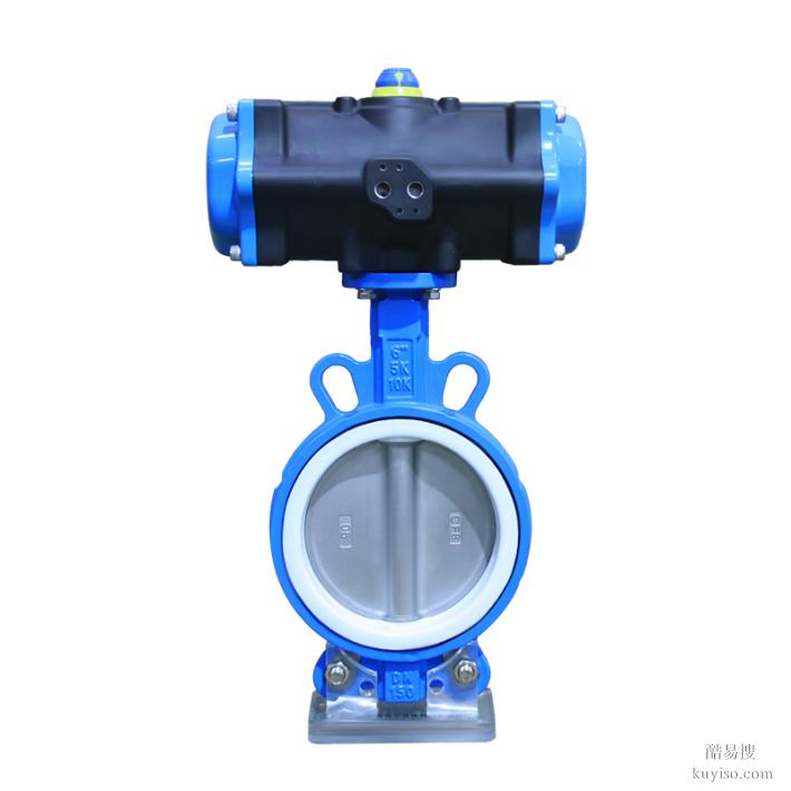 氣動對夾蝶閥DN150$#對夾蝶閥/電動蝶閥