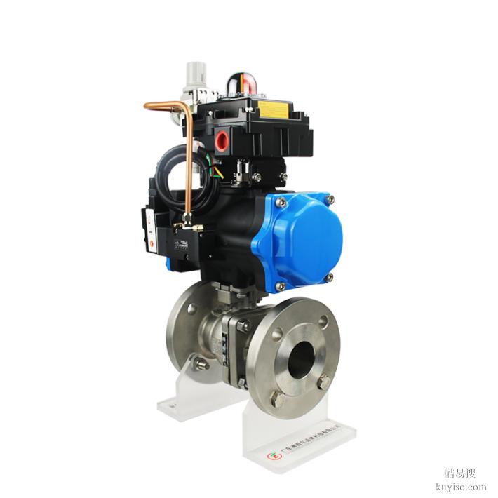 防爆氣動(dòng)法蘭球閥#￥防爆閥門(mén)*氣動(dòng)*法蘭球閥