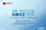 太原可以做戶口親子鑒定的機構在哪里（2025年太原鑒定機構公布）