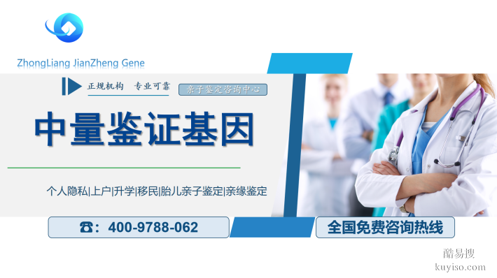 淮南權(quán)威親子鑒定價格詳情一覽（附鑒定費用明細）