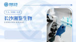 長(zhǎng)沙哪個(gè)機(jī)構(gòu)可以做司法親子鑒定（2025年鑒定中心地址）