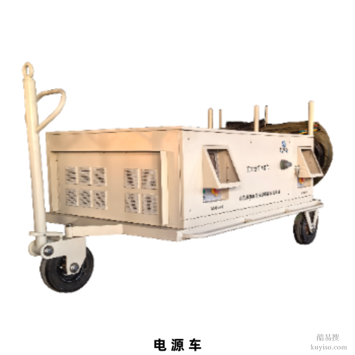 自行式航空多功能應急加電電源車
