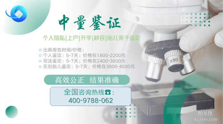 新發(fā)布!萍鄉(xiāng)12家正規(guī)親子鑒定中心一覽(附2026年鑒定指南)