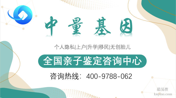 寶雞個人親子鑒定!合法5個正規(guī)機構一覽（附2026年鑒定匯總）