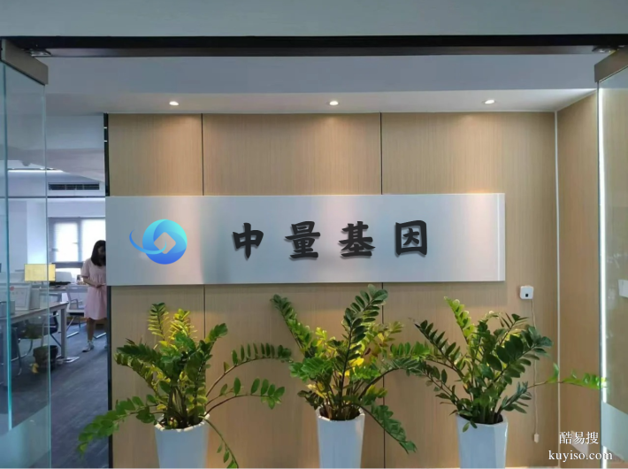 梳理!文山合法親子鑒定機構(gòu)名單一覽（附2026年鑒定地址查詢）