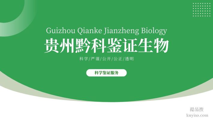 貴陽最全新生兒親子鑒定費用需要多少錢(附鑒定價格表)