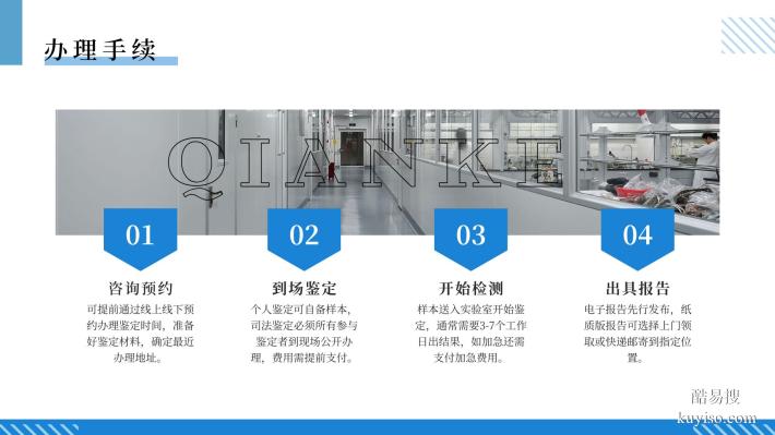太實用了！銅仁10家個人親子鑒定機構(gòu)匯總（2025適用）