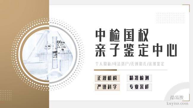 東莞17家親子鑒定正規(guī)機構(gòu)(附2026司法鑒定地址一覽)