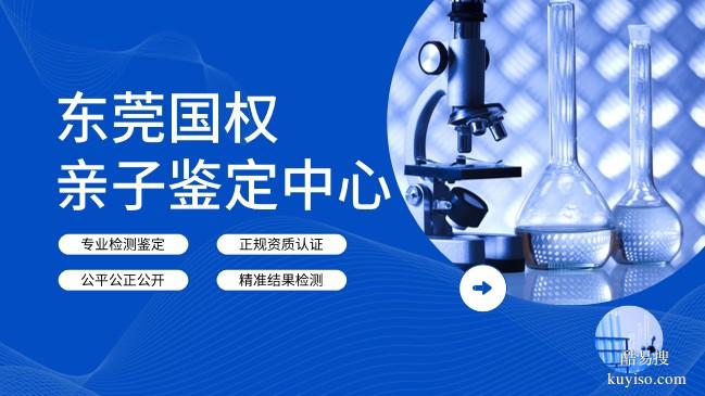 天津西青區(qū)靠譜私人親子鑒定機(jī)構(gòu)一覽(附2026年鑒定地址匯總)