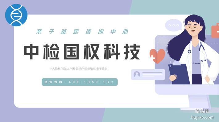 紹興可以做個人親子鑒定的6個地方（2026名單）