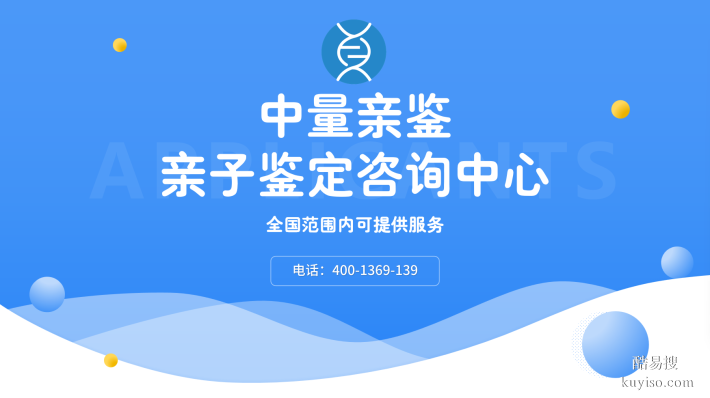 龍崗可以做試管親子鑒定的機構(gòu)-12家（年末匯總）