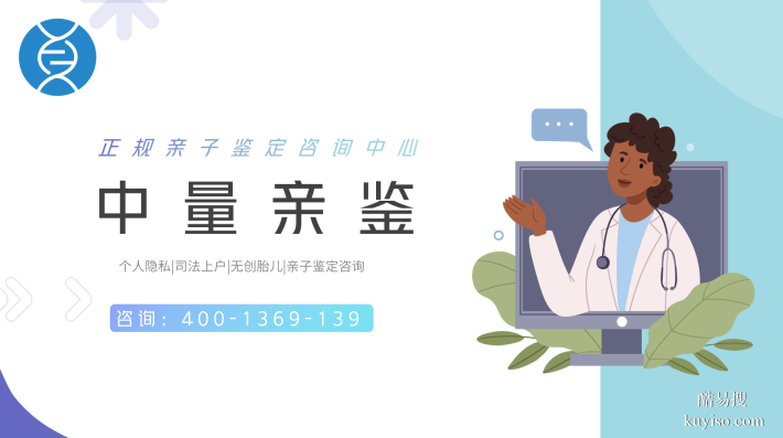 紹興可以做個人親子鑒定的6個地方（2026名單）