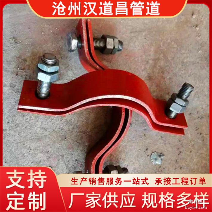 漢道昌管道 管夾管箍管托 支吊架源頭廠家直供