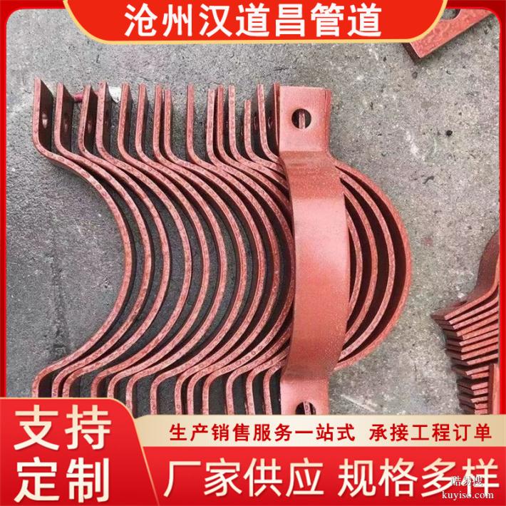 漢道昌管道 管夾管箍管托 支吊架源頭廠家直供