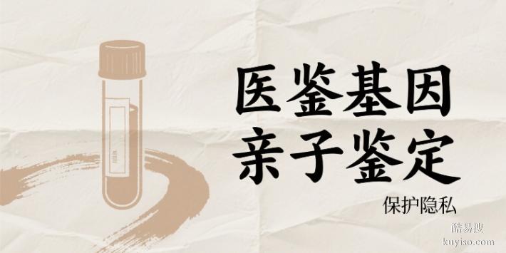 發(fā)布！蘭州市當(dāng)?shù)赜H子鑒定的流程指南(附2025年鑒定匯總)