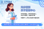 懷化精選可以做親子鑒定的中心總覽（2025年鑒定機(jī)構(gòu)盤點(diǎn)）