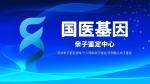 陽(yáng)西能做移民親子鑒定中心大全（附鑒定地址匯總）