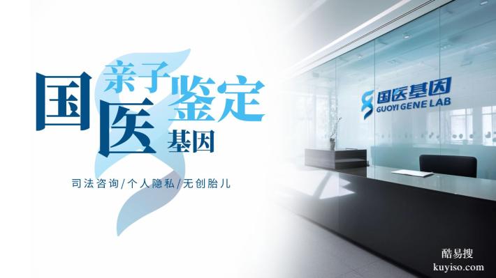 玉林親子鑒定收費匯總附2025新費用明細
