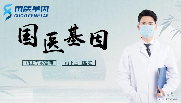 海淀最全司法親子鑒定費用價目大全（附2025年最新整理價格表）