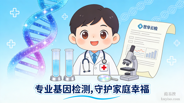 連云區(qū)親子鑒定在哪里可以做匯總7家機(jī)構(gòu)地址附費用明細(xì)