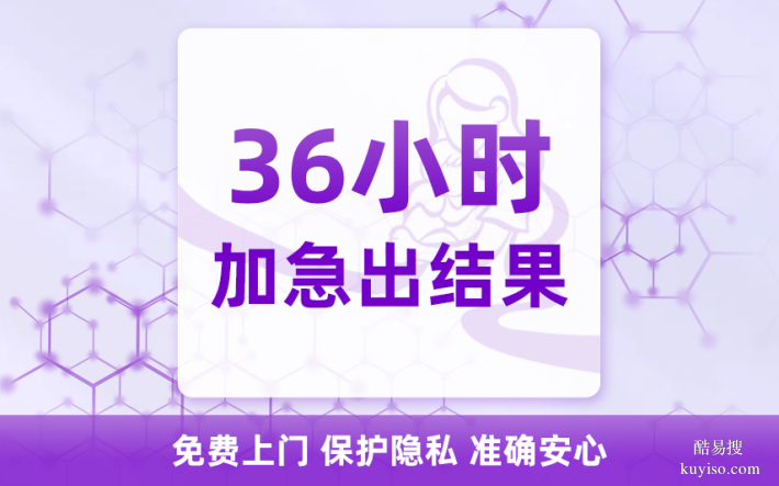 諸暨市本地20家正規(guī)司法親子鑒定中心匯總（附最全機(jī)構(gòu)地址匯總）