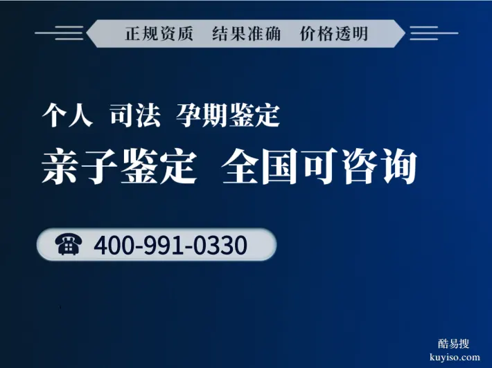 宜春親子鑒定所需的費(fèi)用是多少（附2026年收費(fèi)標(biāo)準(zhǔn)整理）