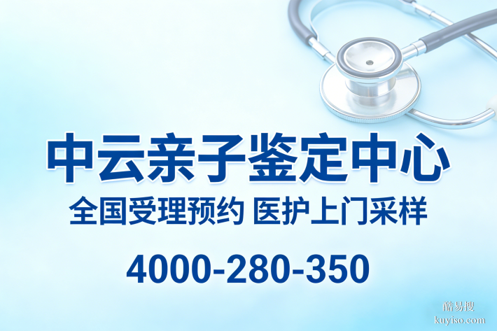 天津經(jīng)驗豐富的親子鑒定機(jī)構(gòu)名錄（親子鑒定機(jī)構(gòu)一覽）