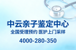 合肥可以做親子鑒定的機構(gòu)匯總（地址全收錄）
